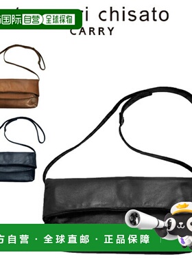 日本直邮Tsumori Chisato 三用单肩包/手拿包 57004 女士斜挎