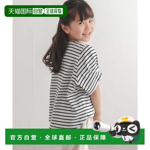 日本直邮URBAN RESEARCH 亲子同款UR TECH夏季防泼水套头衫 儿童