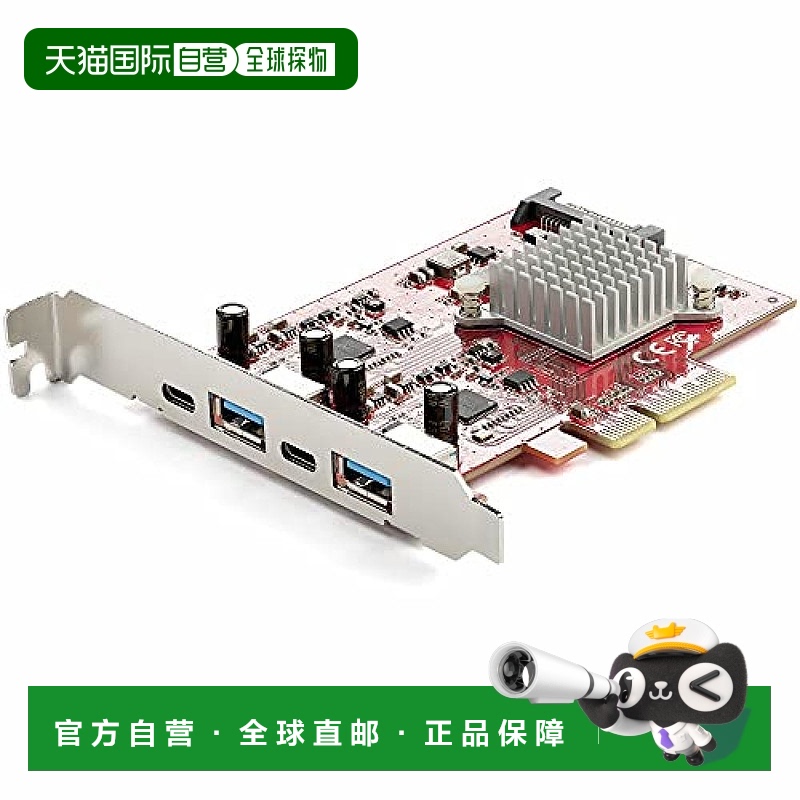 【日本直邮】Startech 4端口增设PCI Express接口卡10GbpsUSB3.1G