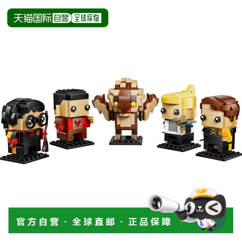 日潮跑腿LEGO乐高 火焰杯人物积木