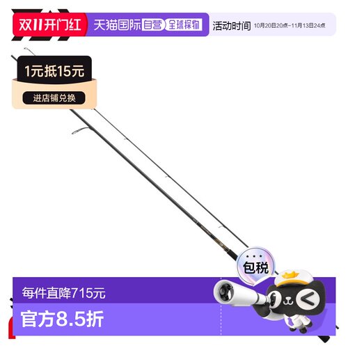 日本直邮Daiwa Seabass Rod 25 Morethan 89M/MH・J达亿瓦路亚竿
