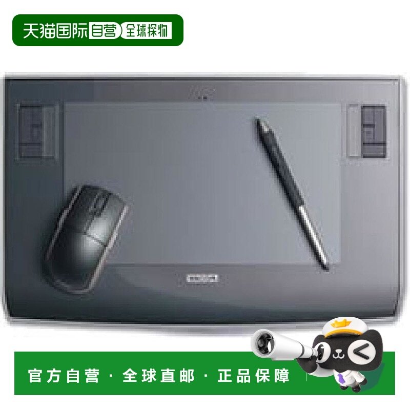【日本直邮】WACOM绘图板影拓Intuos 3数位屏手写板灰色流畅清晰