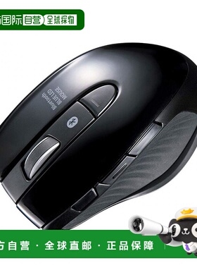 【日本直邮】SANWA SUPPLY蓝牙3.0鼠标支持多配对3台切替MA-BTBL1