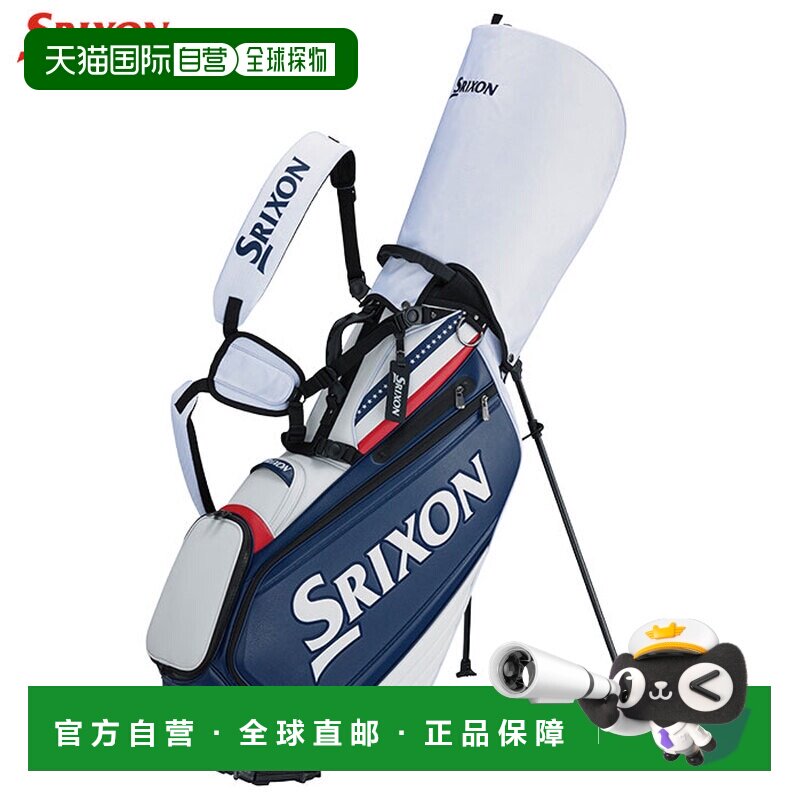 日本直邮Srixon 9.5英寸高尔夫球包 GGC-S220L 支架包 Dunlop SRI