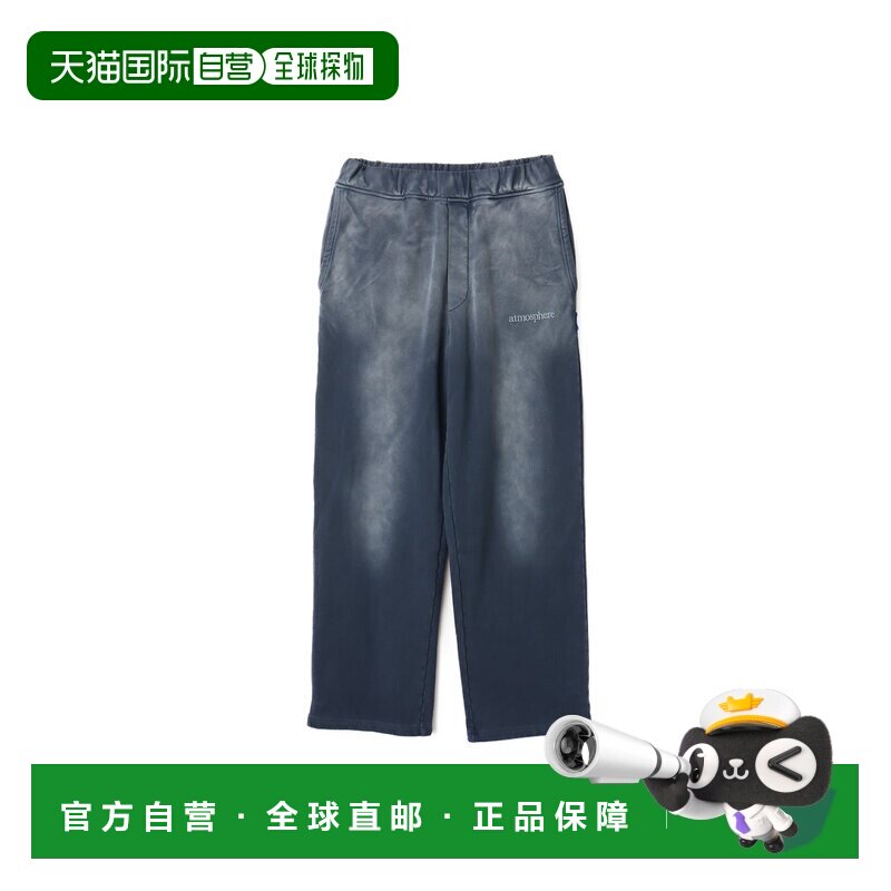 日本直邮atmos atmos Fade 色彩运动裤蓝色图片