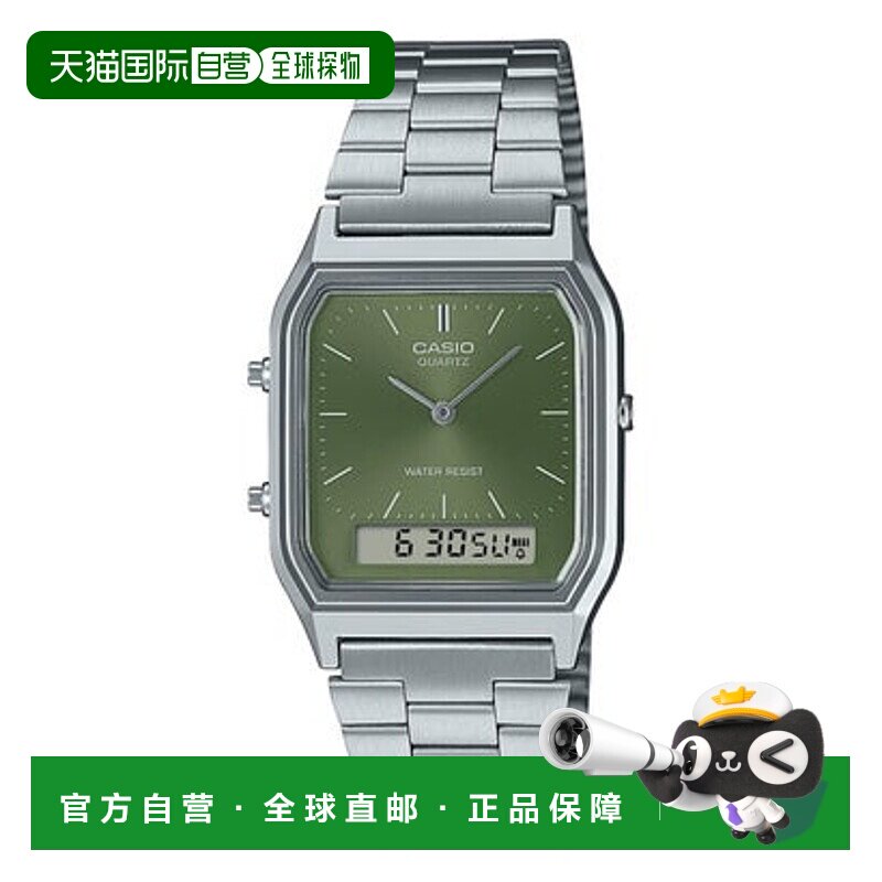 日本直邮CASIO CLASSIC AQ-230A-3AMQYJF手表 绿色卡西欧