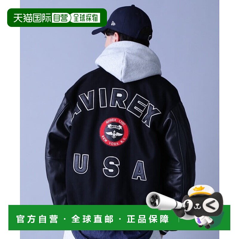 日本直邮AVIREX 签名大学夹克 [85181682] 夹克