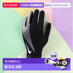 日本直邮Nike 学院 Therma-FIT 青少年足球手套 黑色×黑色 [HF05