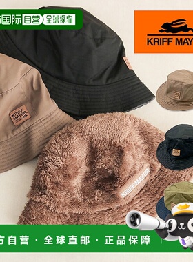 日本直邮KRIFF MAYER 帽子可翻转围巾帽秋冬帽寒冷天气渔夫帽可折