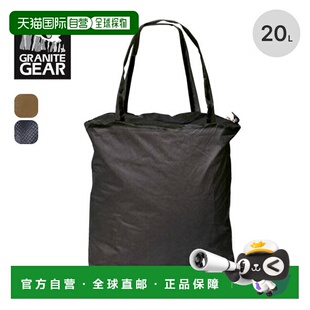 日本直邮Granite Gear Air Carrier (2210900156) 手提袋环保袋硅