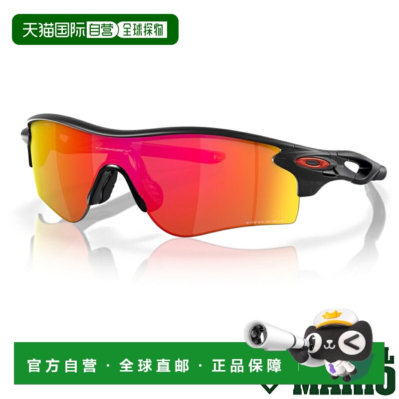 日本直邮Oakley RadarLock Path 雷达锁路径低桥款太阳镜一般镜面