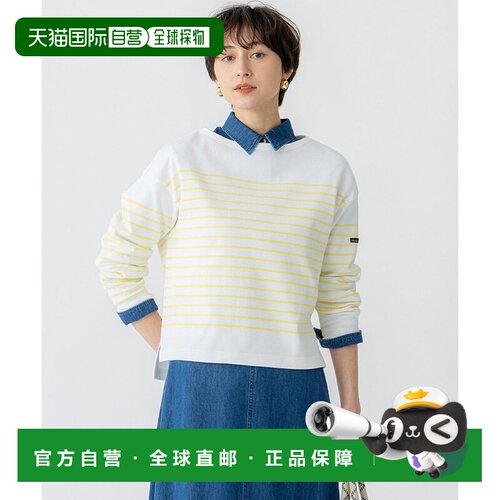 23区 可水洗 Armor-lux 平滑镶边条纹针织衫