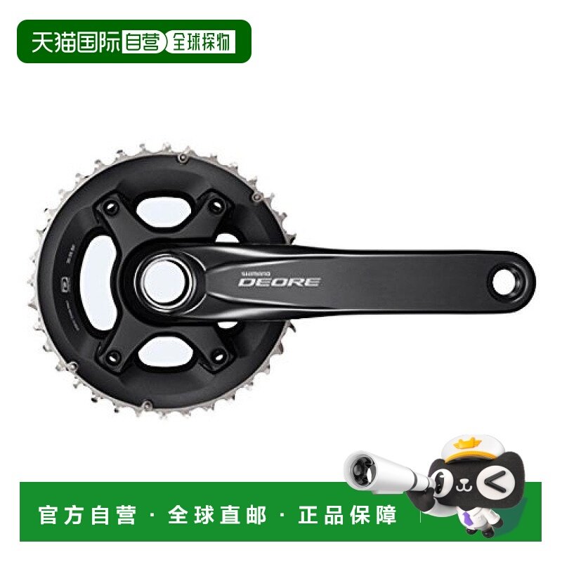 【日本直邮】Shimano禧玛诺自行车零件黑色徽标耐用38X28T 170mm