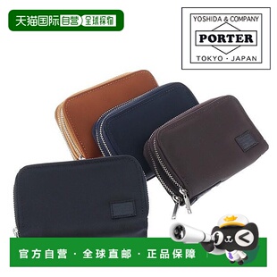 日本直邮Porter 升降钥匙和硬币包 822-16110 PORTER 钥匙包/硬币
