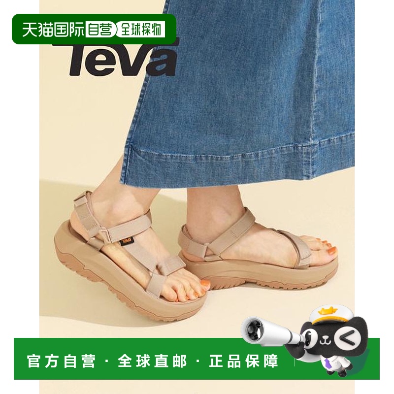 1h可退 日本直邮Ray BEAMS 【人气火爆】TEVA / HURRICANE XLT2 A
