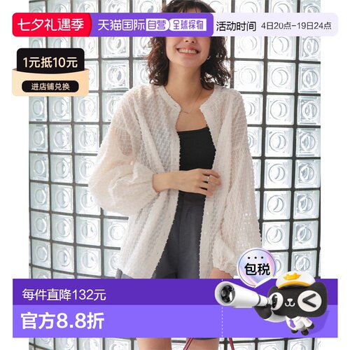 titivate 女装 立体提花 透视感 宽松设计 女士衬衫 AHXP4478