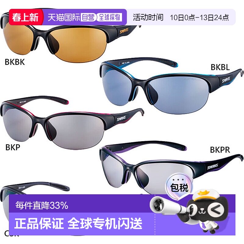 日本直邮 SWANS 女款 LUNA 偏光镜片模特太阳镜高尔夫跑步钓鱼户