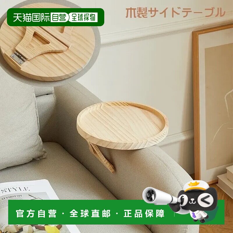 日本直邮Plusnao 边桌 迷你桌 折叠桌户外