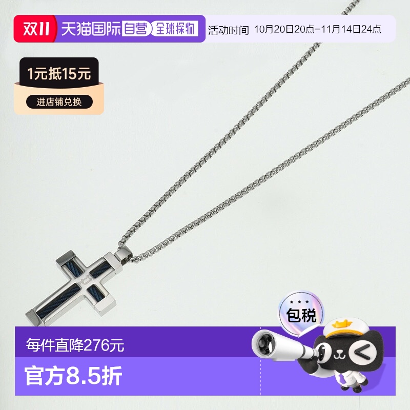 日本直邮POLICE FRAMED 项链 GN0005302新款