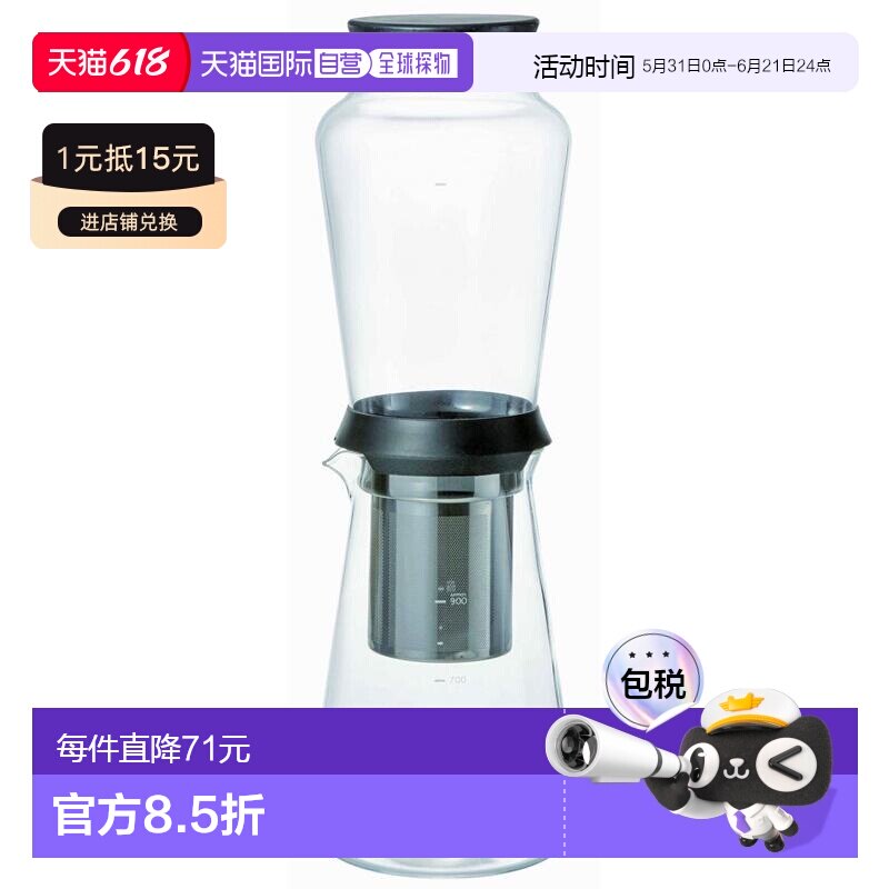 【日本直邮】HARIO滴水器耐热玻璃咖啡器具滴滤式咖啡壶咖啡套装
