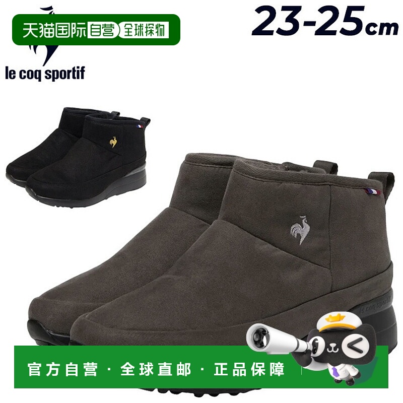 日本直邮Le Coq Sportif 女士冬季靴宽版（相当于 3E）Le Coq Spo