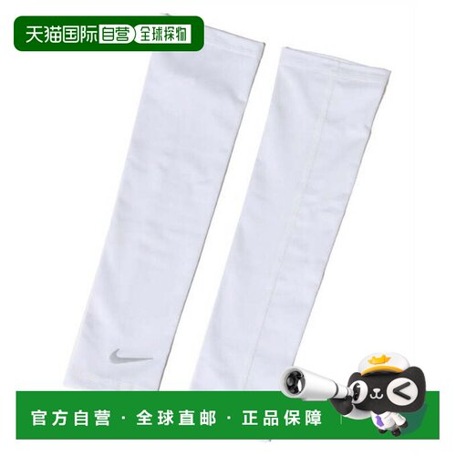 日本直邮 Nike 跑步 Dri-FIT UV 手臂防晒套 [RN5036109]耐克袖套