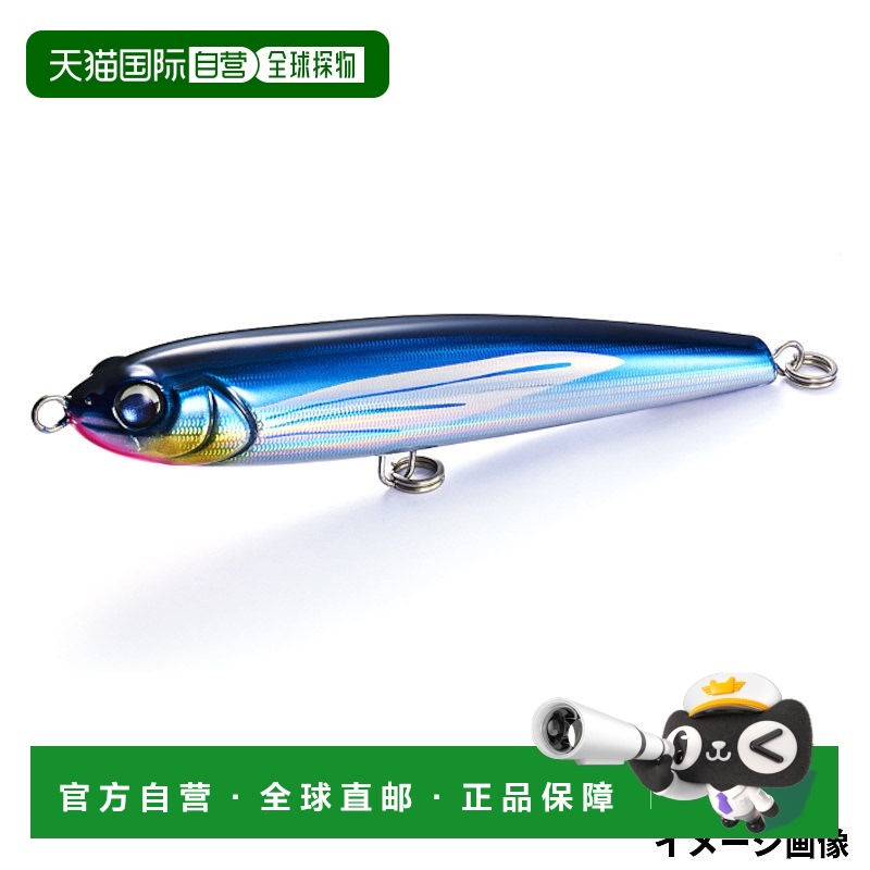 日本直邮Jackson Lure Prowler 190mm JD1 Keimuratobio