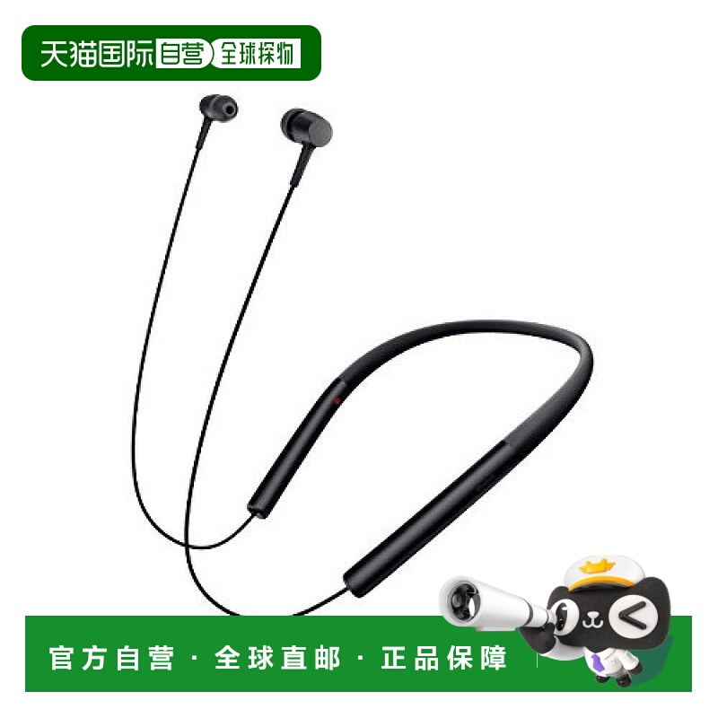 【日本直邮】索尼（SONY）无线耳机 MDR-EX750BT MDR-EX750BT B