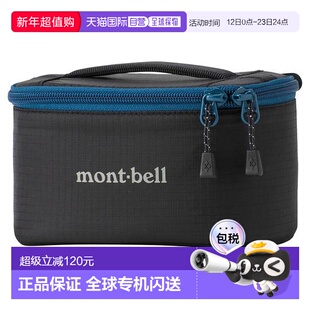 1h可退 日本直邮Montbell 防护内胆包 S