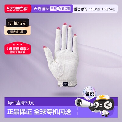 日本直邮卡拉威 Nail Dual 女士双手高尔夫手套 25 JM 2025运动