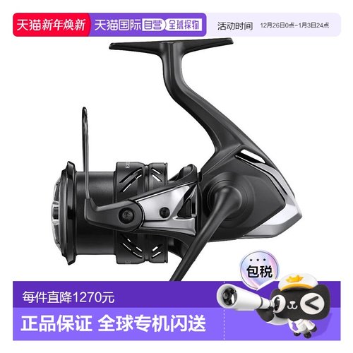 日本直邮禧玛诺卷轴 '23 Exsence XR 4000MXG