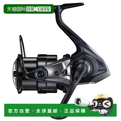 日本直邮Shimano禧玛诺26款Vanquish CE系列全场景全型号纺车轮