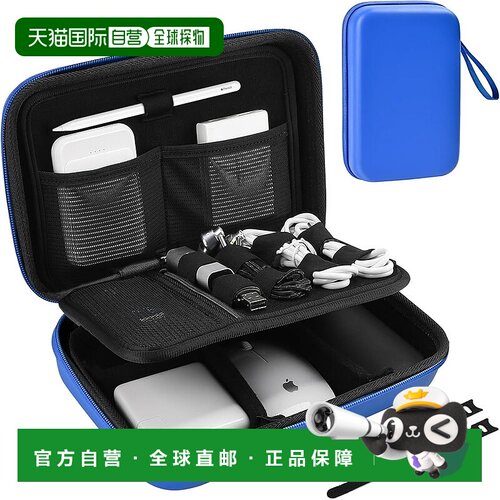 【日本直邮】ProCase 电脑产品收纳包EVA材质 蓝色 PC-08364066