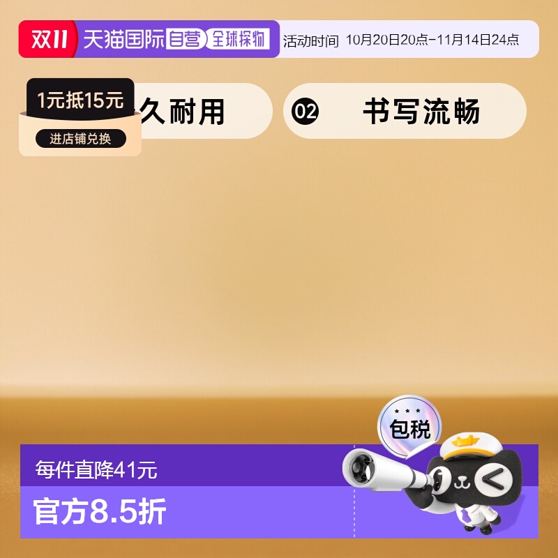 【日本直邮】Pilot百乐万年笔LIGHTIVE FLT-2SR-AYM PP袋装笔尖