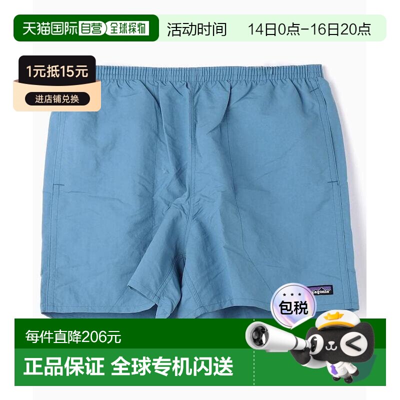 1h可退 日本直邮Patagonia男款巴吉斯5英寸速干短裤 334421650000图片