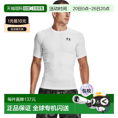 日本直邮UNDER ARMOUR 夏用 HeatGear 短袖衬衫 [1361518 100]