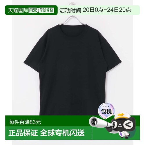 URBAN RESEARCH 男士 UR TECH 系列圆领T恤 调温抗静电 舒适亲肤