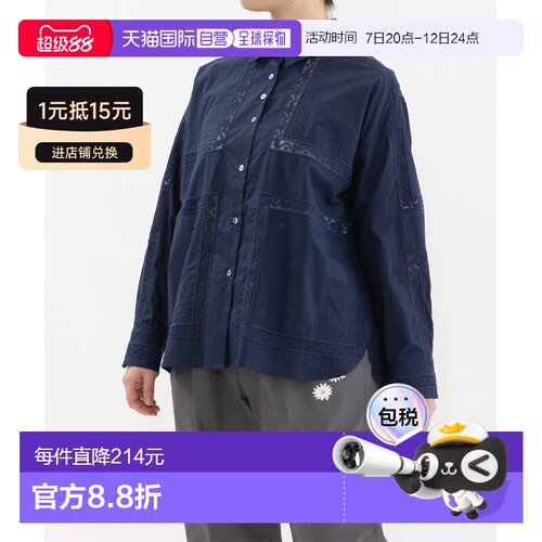 nop de nod 女装 方巾刺绣蕾丝衬衫 2615046439 【付后1h可退】
