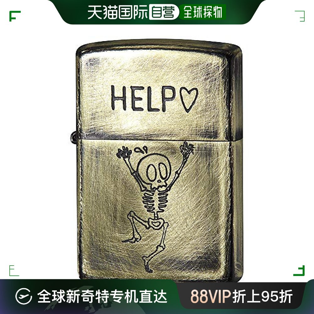 【日本直邮】Zippo芝宝 打火机 骷髅头 2UDB-HELP 5.5×3.8×1.3c ZIPPO/瑞士军刀/眼镜 充气打火机 原图主图