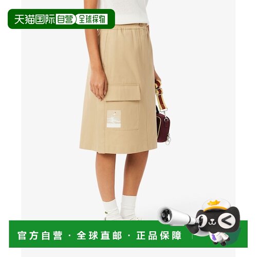 日本直邮LACOSTE简约舒适纯色休闲长裙女款 JF9817-02S