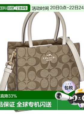 日本直邮 COACH蔻驰LOGOC字皮革手提单肩斜挎小方包邮差包5693