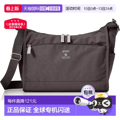 【日本直邮】[Anello Grande] 单肩包 A5 轻便/防水/多收纳 CABIN