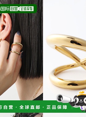 日本直邮Charlotte Chesnais Charlotte Chesnais 戒指 Surma 戒