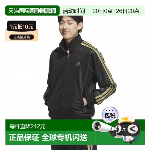 adidas 男士针织夹克 Staygold 常规版型运动外套 [LA421