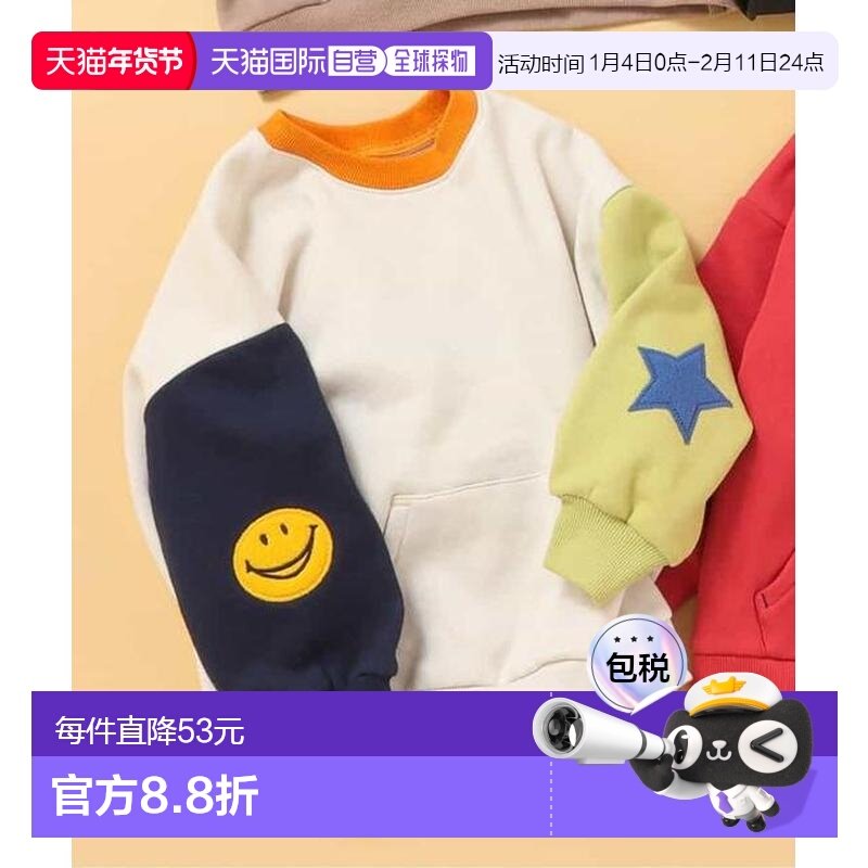 1h可退 日本直邮官方授权 BREEZE 保暖多功能打底卫衣 日本童装,童装/婴儿装/亲子装,卫衣/绒衫,淘宝优惠券,粉丝福利购,淘宝优惠卷