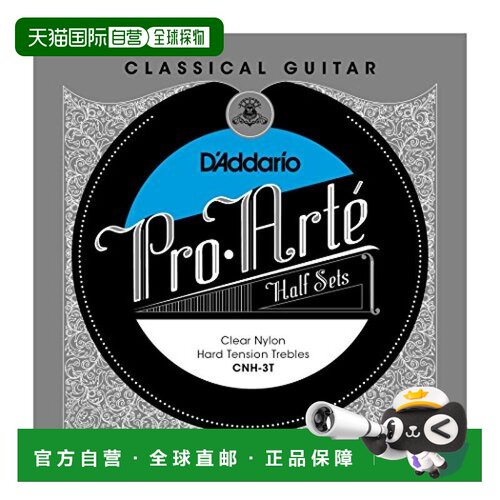 【日本直邮】D'Addario达达里奥 古典吉他弦 透明尼龙硬质弦CNH-3