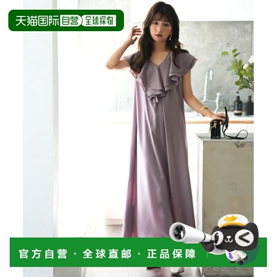 日本直邮SAISON DE PAPILLON 女士优雅露肩长款连衣裙 大气褶边领