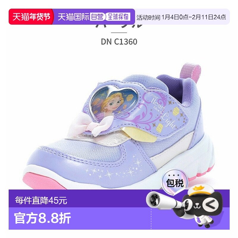 日本直邮moonstar儿童运动鞋低帮魔术贴迪士尼公主长发公主小叮当,童鞋/婴儿鞋/亲子鞋,运动鞋,淘宝优惠券,粉丝福利购,淘宝优惠卷