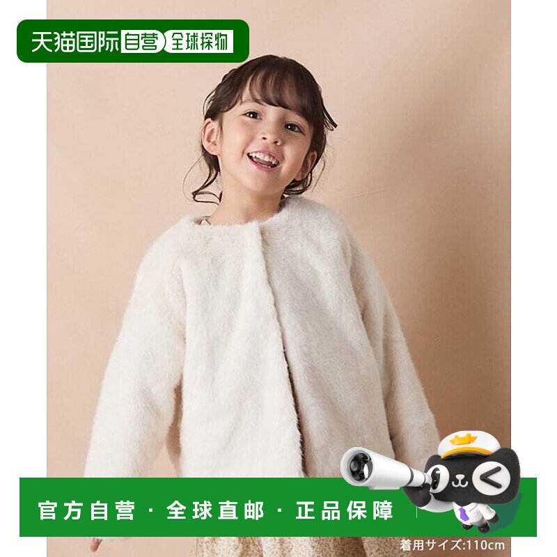 1h可退 日本直邮riziere 带围巾仿皮草大衣