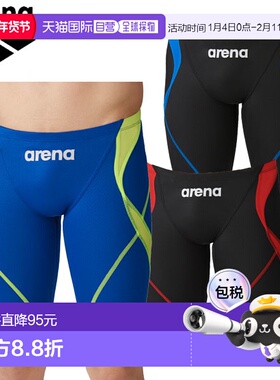 日本直邮Arena FINA 认证 Aqua Advanced Racing Spats（半腿）男